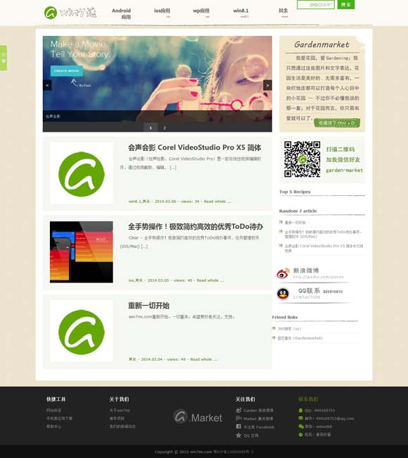 [香港6合和彩官网12生肖重多少钱上税]